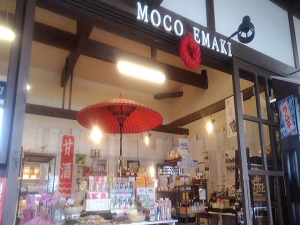 MOCO EMAKI